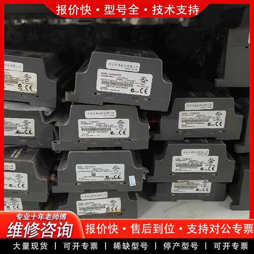 可维修DVP40EC00T3，140，DVP40EC00R3，12议价