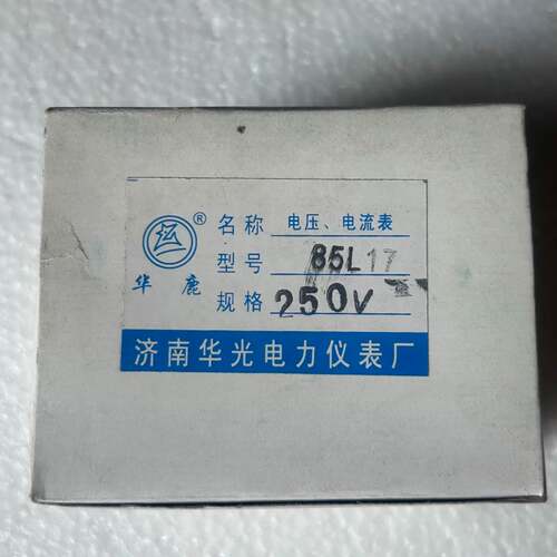 可维修85L17电压表，250v，的，有12个，标价单价议价