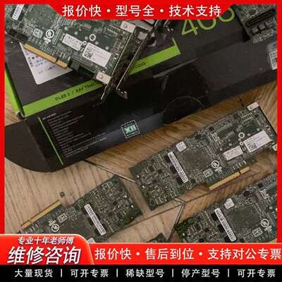 可维修Adec+ASR-71605+阵列卡+2274400-议价