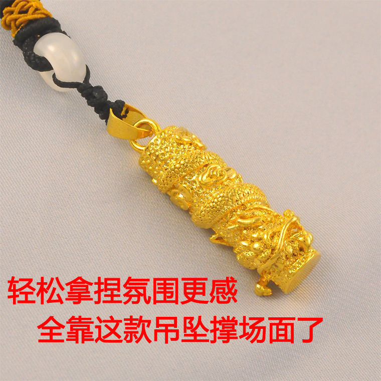 送男友实心镀24K金色坠男大气盘龙柱项坠仿真黄金挂坠生肖龙项链