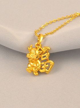 12生肖小福牛吊坠镀24K金色项坠本命年属相牛仿真黄金项链送女友
