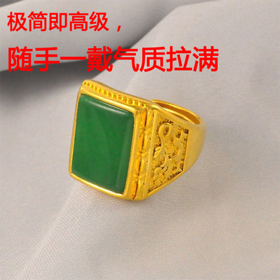 11克冰绿~社会哥镀24K金色男士款方戒仿真黄金镶玉活口戒指送男友