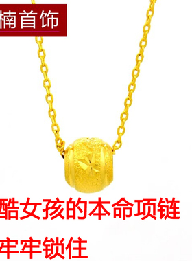送女友珠子镀24K金色项链吊坠