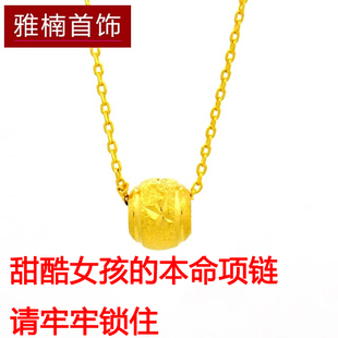 蛇年新款洋气镀24K金色转运珠项链女珠子仿真黄金项链送女友老婆