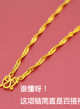 加长项链女款单水波链