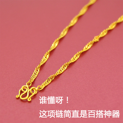 加长项链女款单水波链