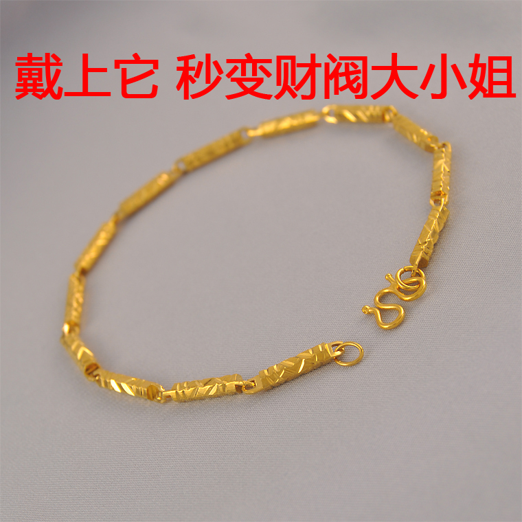 送女友新中式镀24K金色细竹节手链女款仿真黄金轻奢精致百搭手饰