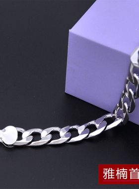 男士镀白金仿真厘米配饰手链