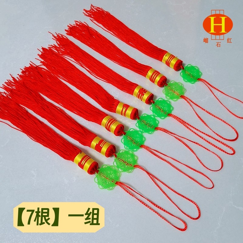 手工DIY双囍字绿片流苏灯笼挂须子六角宫灯挂穗大红色喜庆挂饰7根