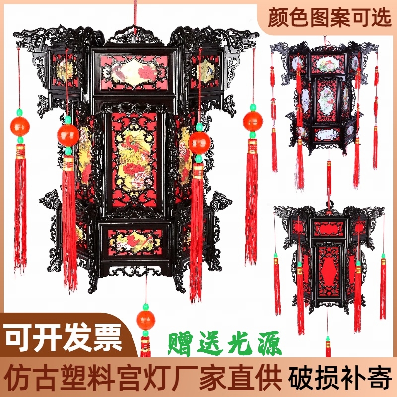 中式仿古宫灯节日装饰阳台挂饰六角塑料大红灯笼景区过道走廊吊灯