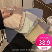 四角裤 内裤 极简舒适无痕5A抗菌莫代尔棉感中腰包臀男士 EOUCS韩式