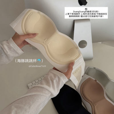 Canikean海豚跳跳杯防滑抹胸
