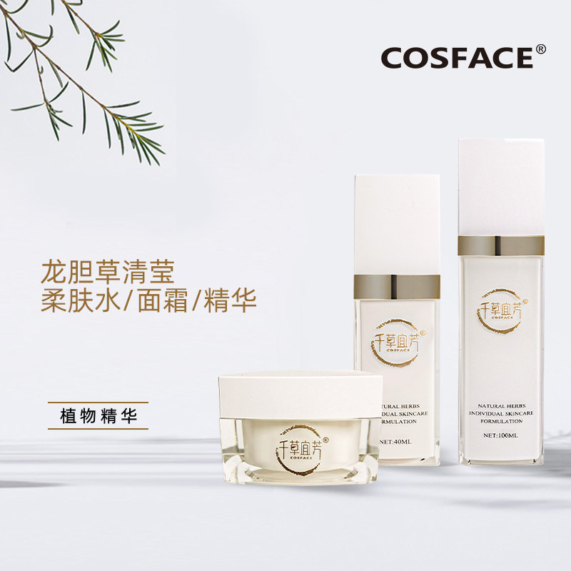 千草宜芳 龙胆草舒缓三件套