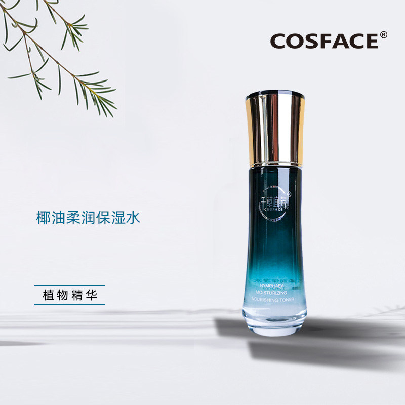 COSFACE千草宜芳 蓝莲花椰油补水保湿