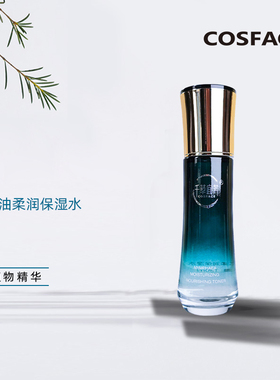 COSFACE千草宜芳 蓝莲花椰油补水保湿