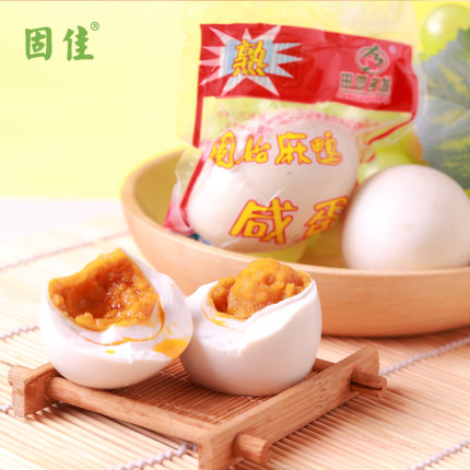 固始特产麻鸭咸鸭蛋 红心流熟鸭蛋20枚