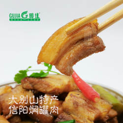 大别山特产信阳焖罐肉农家散养土猪肉真空包装熟食加热即食500g