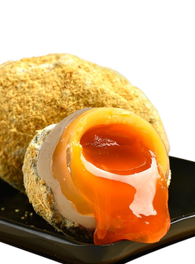 【即食 溏心土皮蛋】即食固始黄心皮蛋溏心20枚