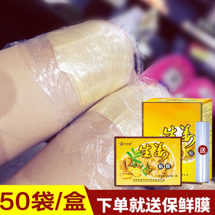 100贴生姜贴 热敷关节发热足贴足心贴足颈肩姜灸贴老姜贴 膝盖