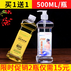 橄榄润肤油无味bb婴儿油全身体2瓶*500ml美容院刮痧开背按摩油精