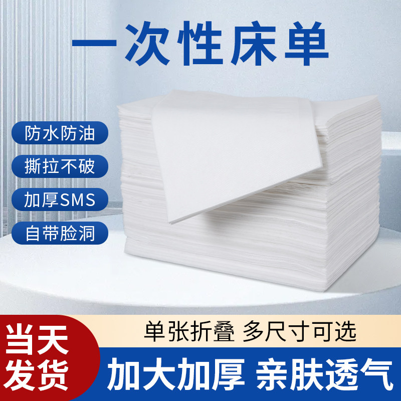 加厚透气防水防油美容院医院专用