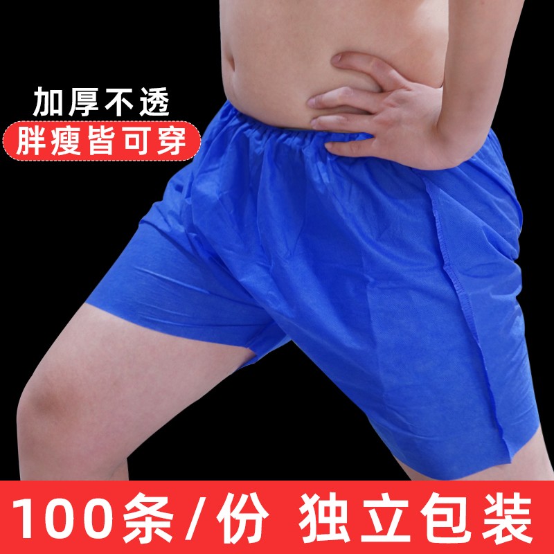 100超厚款一点不透足浴按摩桑拿