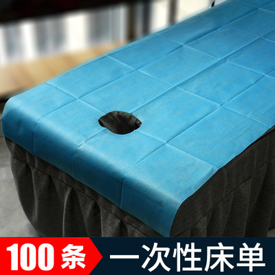 一次性床单美容院用张蓝色防水防油开孔推拿按摩透气隔脏床垫