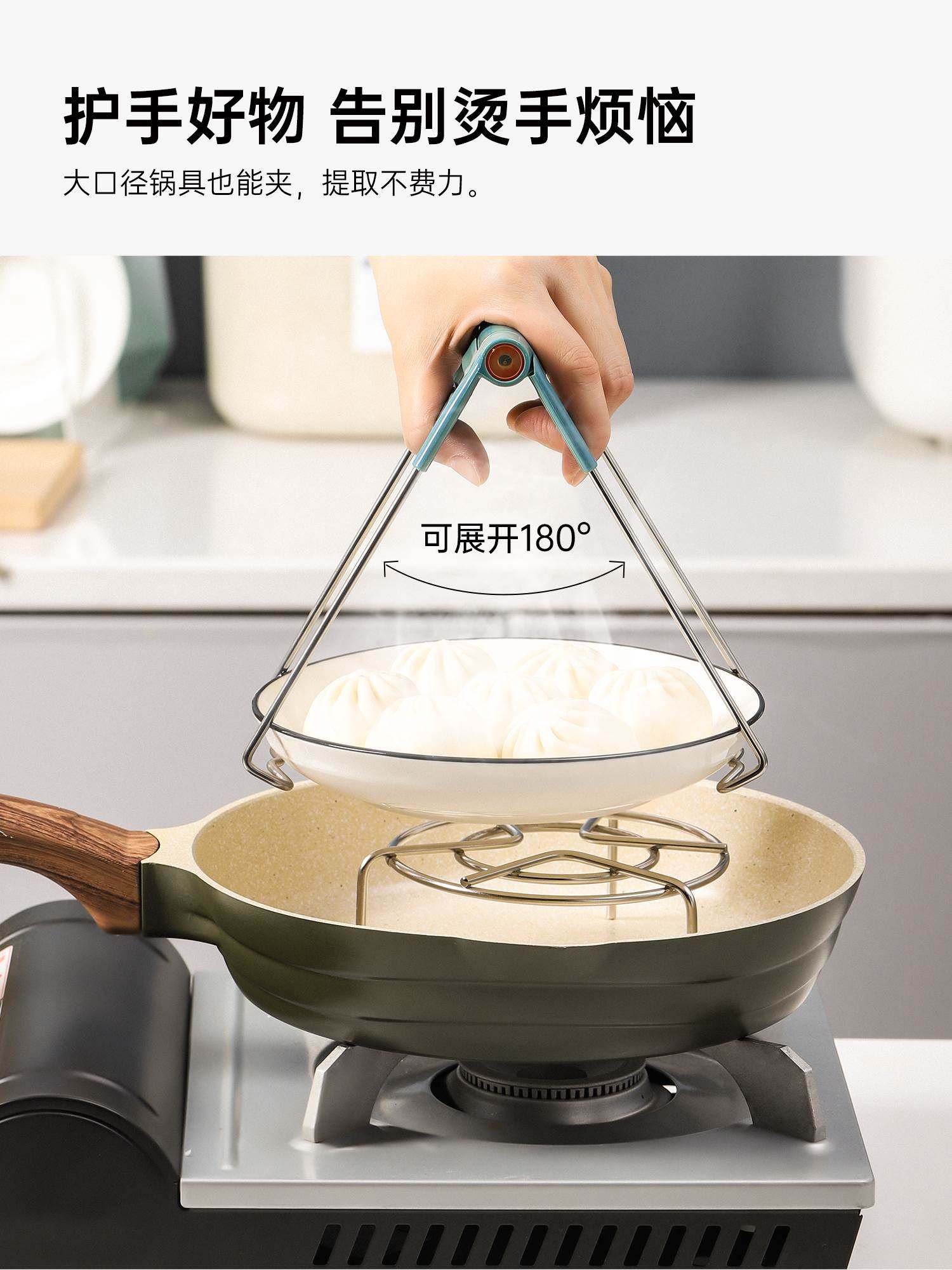 防烫夹取碗夹提盘子夹烫碗器厨房隔热垫蒸菜蒸锅夹子防滑抓碗神器