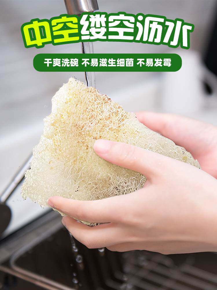 天然干丝瓜络洗碗巾刷碗洗锅软丝瓜络洗碗布老丝瓜瓤抹布洗碗神器
