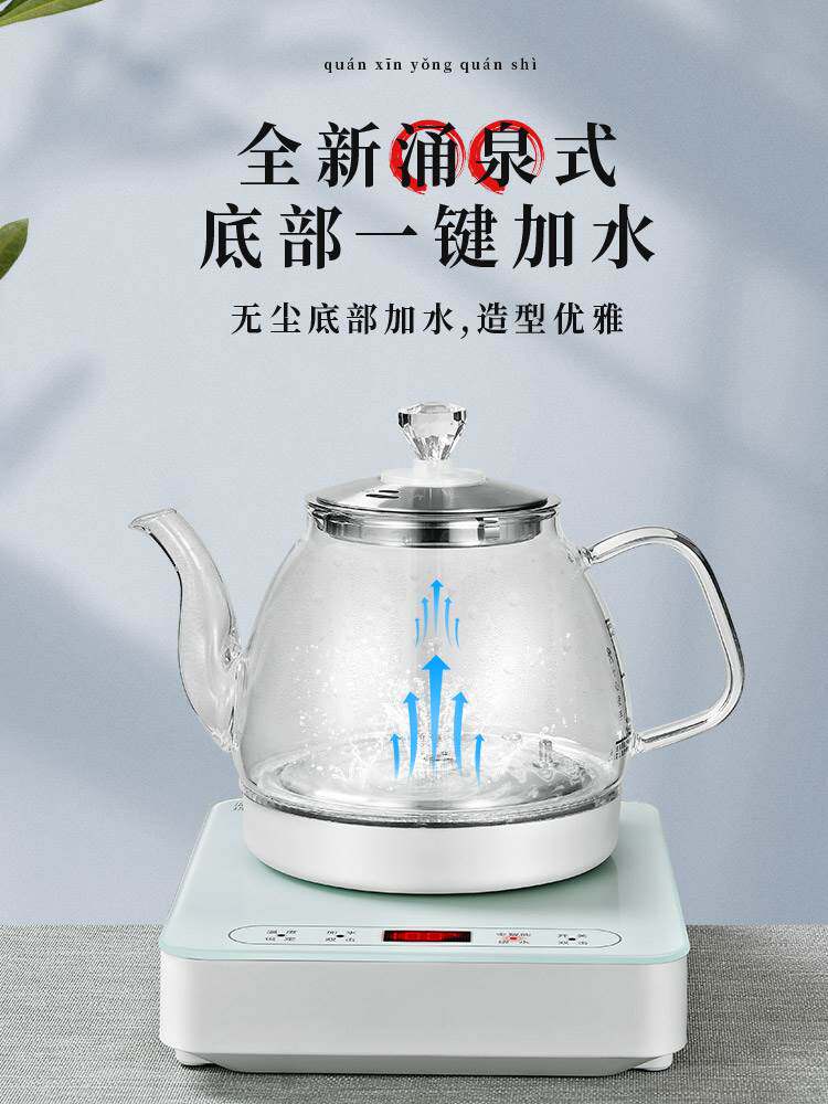 夏新自动上水电热烧水壶茶台家用电茶壶一体泡茶专用智能煮茶水器
