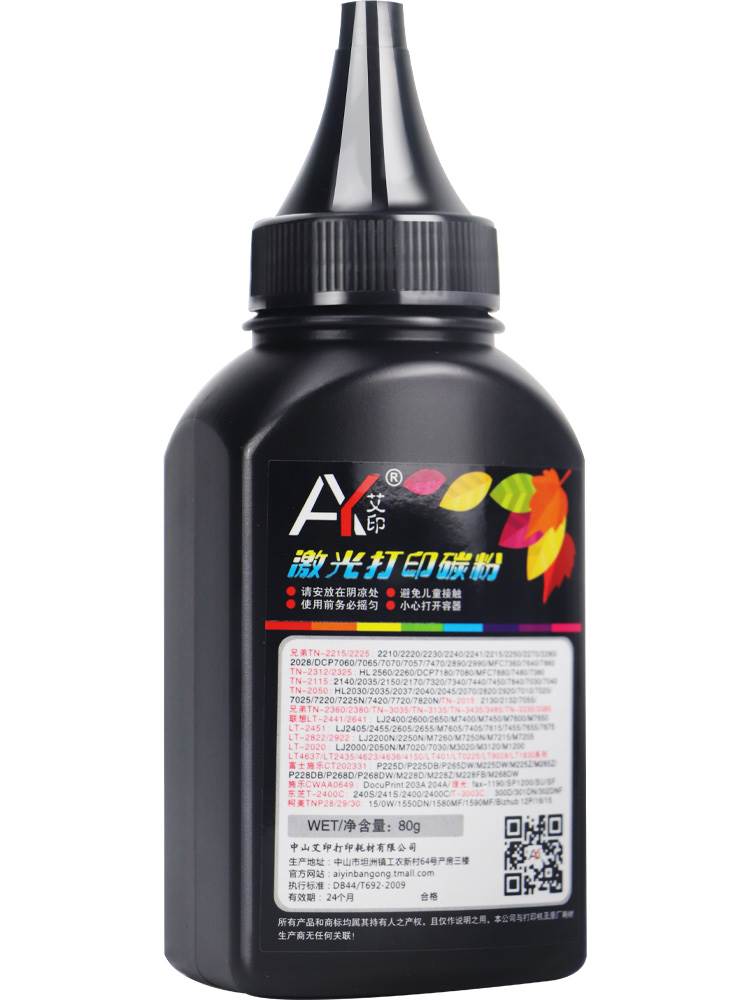 适用富士施乐m115b碳粉m268dw m228b m225dw m118w p225d m115w/z