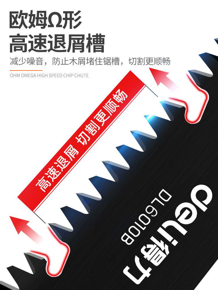 得力手锯伐木小型手持木工锯子手工锯折叠伐树锯石头肉骨头石膏板