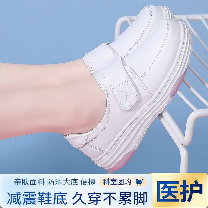 护士鞋加绒加厚保暖软底透气