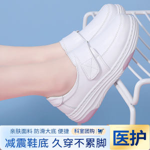 伊陌鸟新款护士鞋女白色真皮防臭冬季加绒软底舒适不累脚医护棉鞋