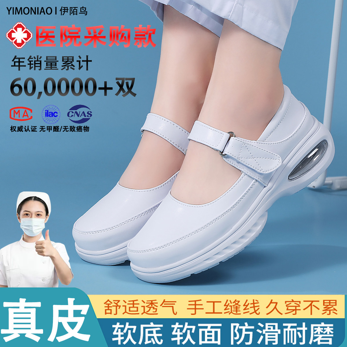 医院专用护士鞋女真皮软底透气轻便凉鞋镂空不累脚防滑妈妈孕妇鞋