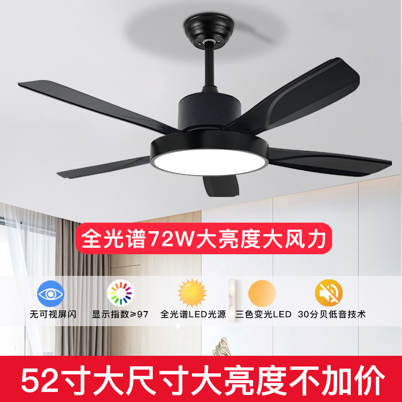 吊扇灯2025新款北欧风扇灯现代简约客厅餐厅卧室吸顶电风扇吊灯具