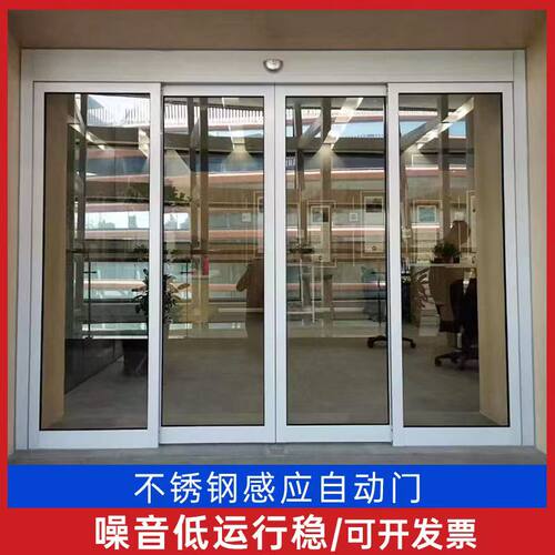 广州玻璃门电动感应门自动感应门