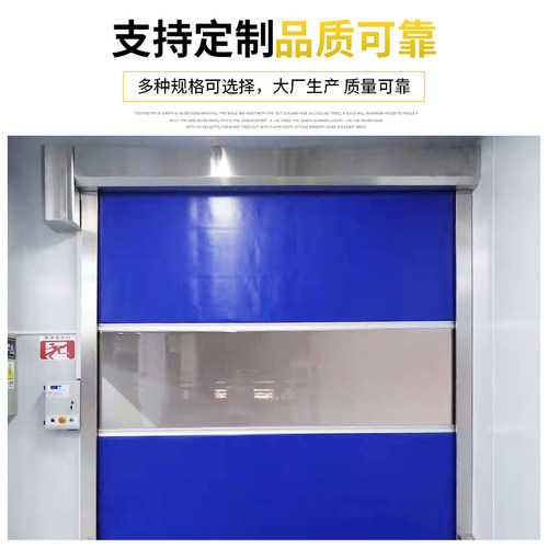 pvc快速卷帘门经久耐用防尘防潮