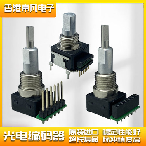 CTS光电编码器医疗音频百万寿命高精密小型增量式编码器军工级291