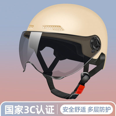 3C认证头盔电动车男女款半盔防晒防紫外线骑行安全帽夏季透气