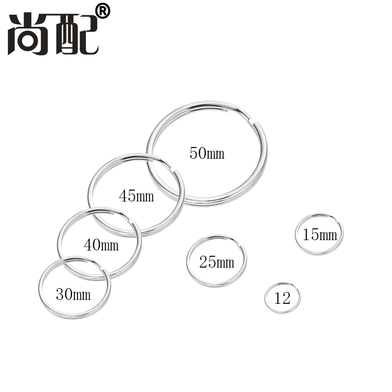 【一包】钥匙环双圈不锈钥匙圈环汽车钥匙扣钢铁丝镀镍大小圈圆环