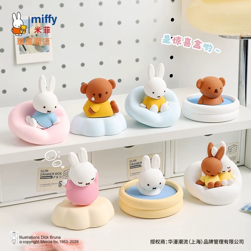 正版miffy造型香氛惊喜盒盲盒跨境潮玩玩偶公仔摆件创意手办批发