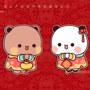 卡通小熊一二新年电动车贴个性创意装饰车身划痕遮挡侧门贴画防水