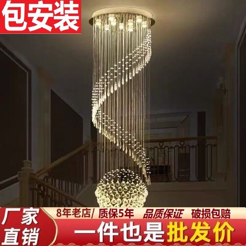 思洛迪欧式楼梯长吊灯复式楼水晶大吊灯大厅吊灯螺旋楼梯灯客厅灯