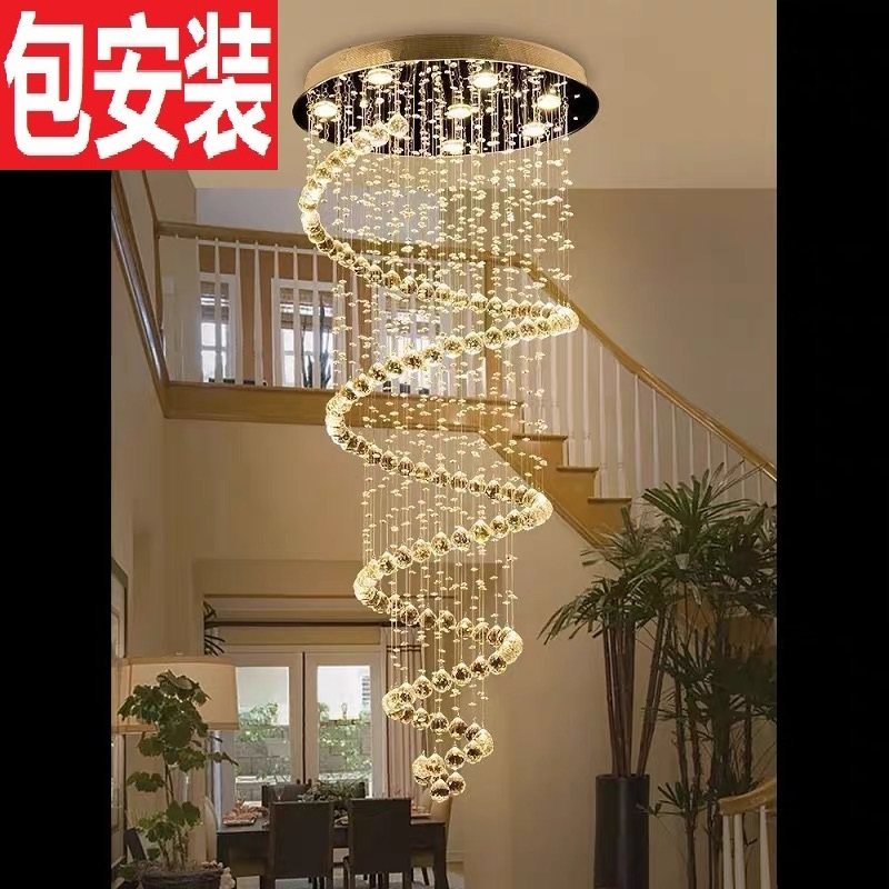 loft公寓水晶吊灯现代简约旋转楼梯长吊灯别墅客厅水晶吊灯,家装灯饰光源,LOFT/复式住宅/楼梯吊灯,淘宝优惠券,粉丝福利购,淘宝优惠卷