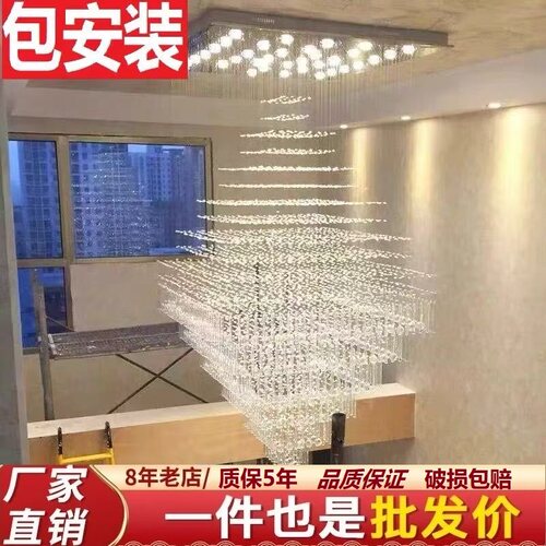 思洛迪复式客厅水晶大吊灯别墅楼梯灯正方形吊灯水晶灯灯具包安装