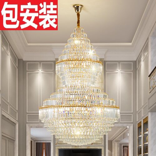 别墅客厅大吊灯 现代轻奢酒店会所大堂大气高档跃层挑空水晶吊灯
