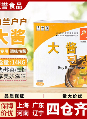 韩国大酱柏兰户户14kg大酱汤专用酱餐饮商用装大桶黄豆酱豆瓣酱