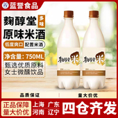 韩国原装 进口米酒麴醇堂玛克丽米酒750ml女士低度酸甜米酒碳酸型
