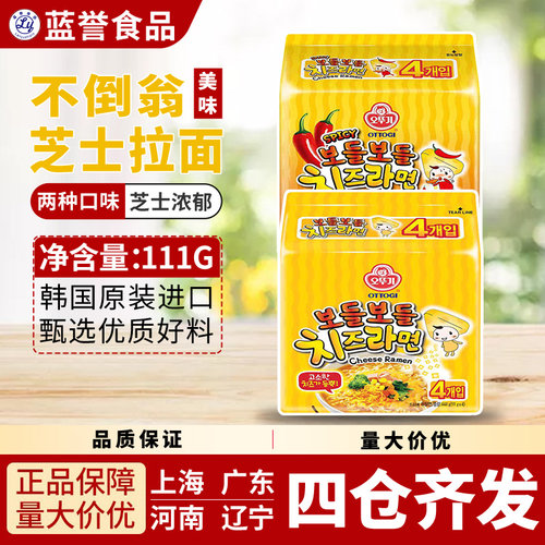 韩国进口不倒翁芝士方便面